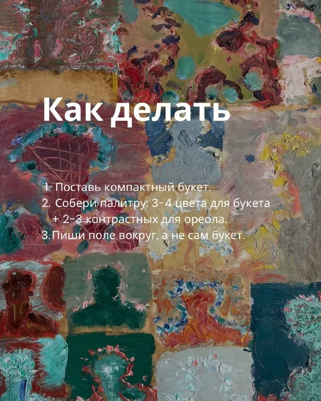 Помните, как у Кастанеды были магические пассы для работы с энергией и восприятием?