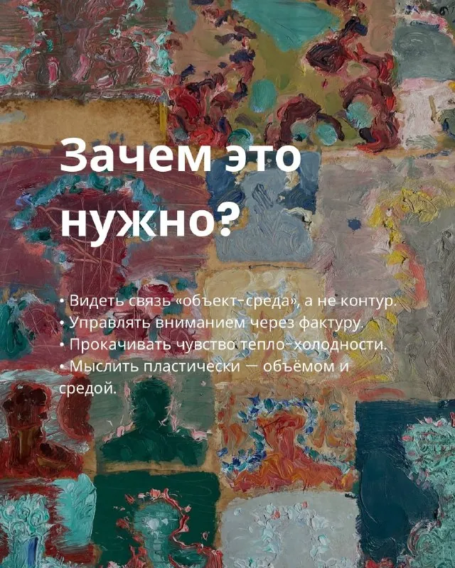 Помните, как у Кастанеды были магические пассы для работы с энергией и восприятием?