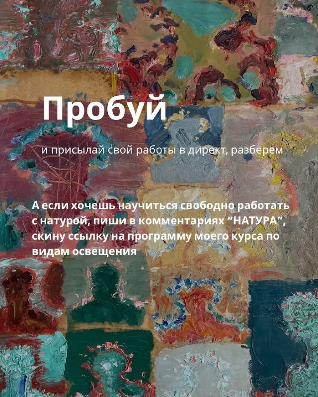 Помните, как у Кастанеды были магические пассы для работы с энергией и восприятием?