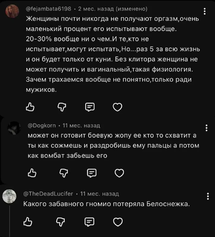 20 самых угарных комментариев к моему концерту