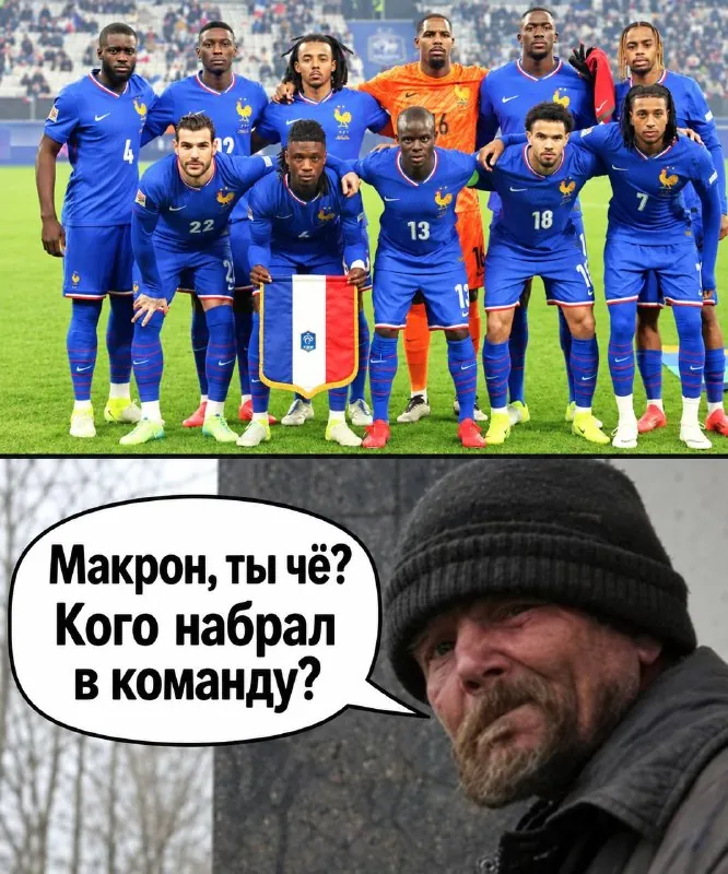 Актуалочка.