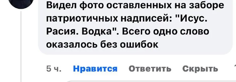 Водка на третьем месте.