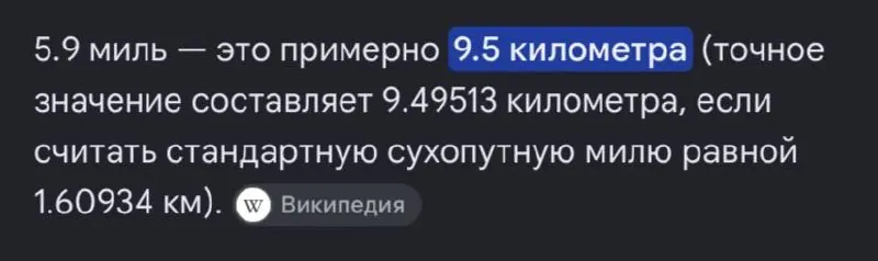 Вчера пробежал почти 10 км.