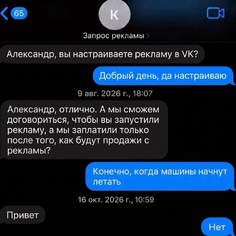 всё равно нет