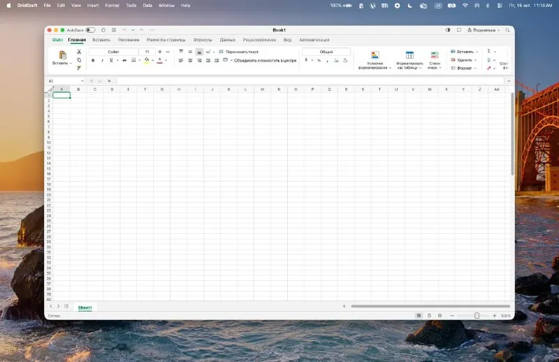 Бесплатные аналоги Microsoft Word и Excel с открытым исходным кодом.
