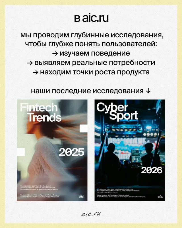 ИИ научился анализировать пользователей.