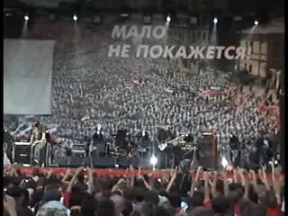 Вадим Самойлов о песне "В интересах революции" (2016 г.):