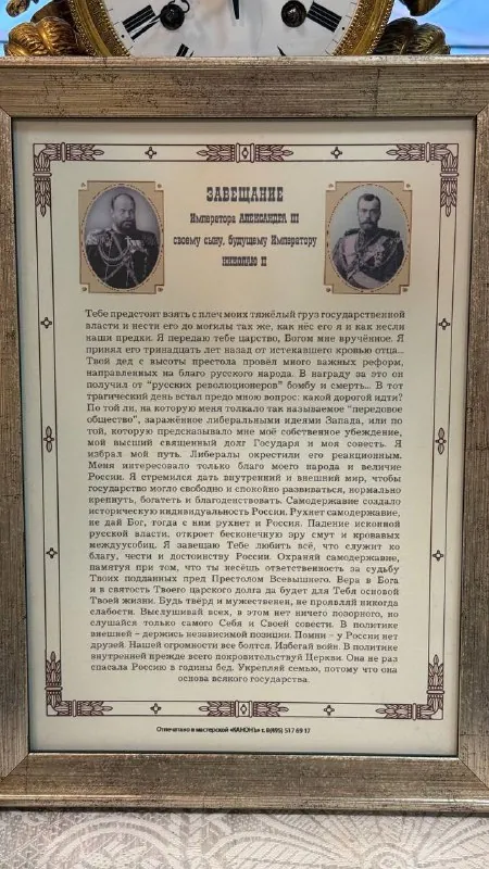 Если ищете, куда в Москве сходить, но без толкотни и очередей, то советую в музей Николая II.
