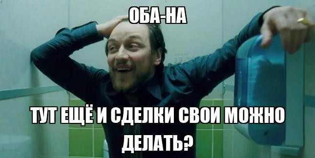💸КАК НАНЯТЬ СИЛЬНОГО РОПА?