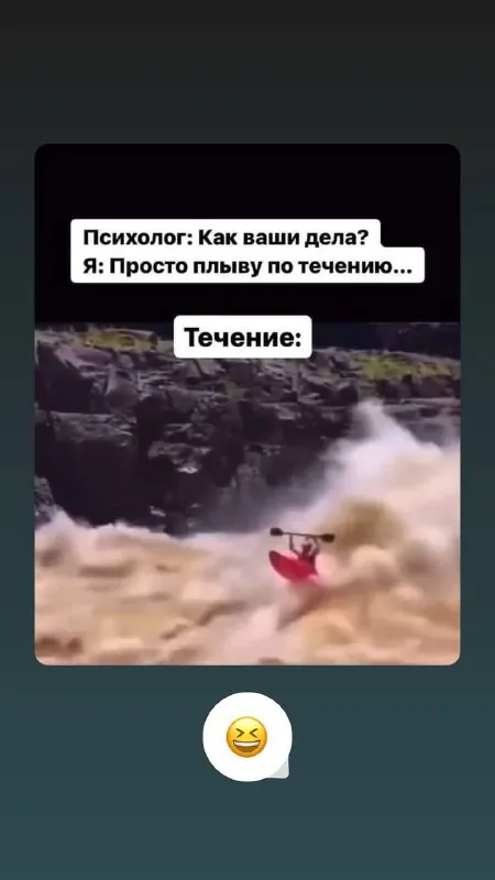 #мемошная