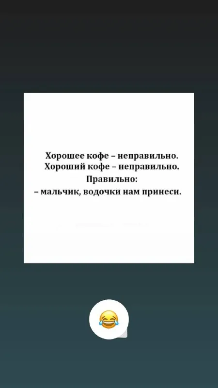 #мемошная