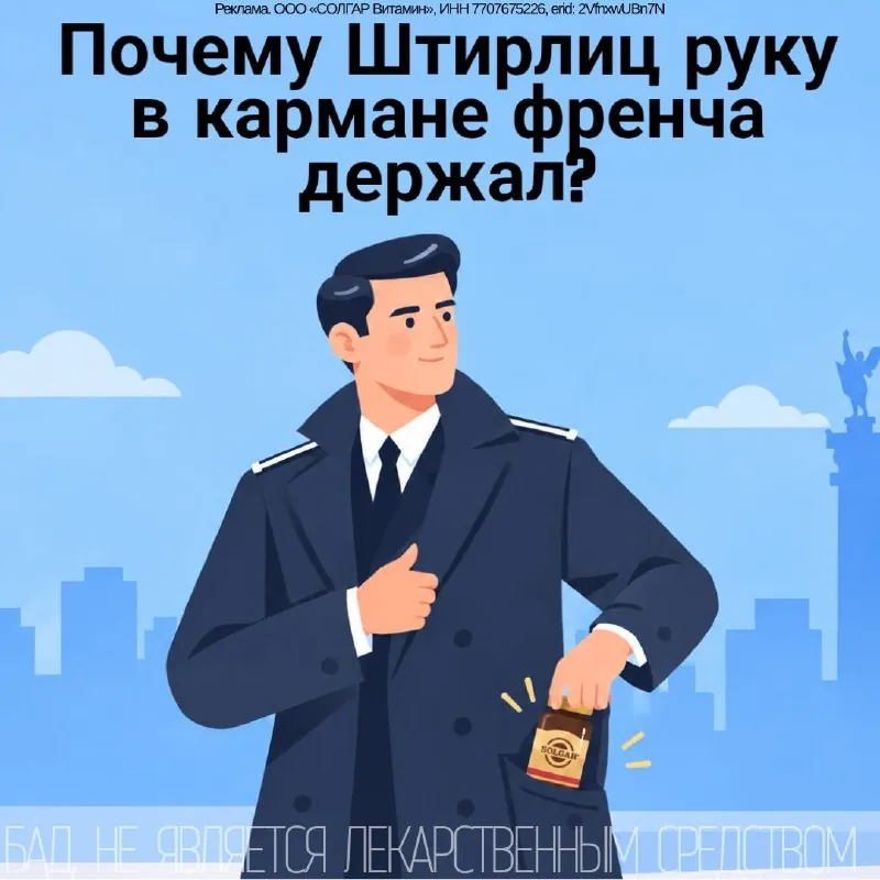 Магний — это вам не мячик с плюсиками, как его рисуют в учебнике, а важнейший метаболический босс.