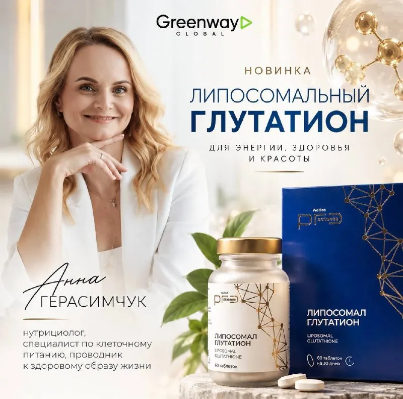 «Золушка» без волшебства: маленькая молекула с большими возможностями