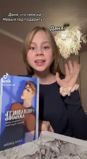 Никогда не верь героям, которые говорят, что нупрямникогда не будут вместе 🤭