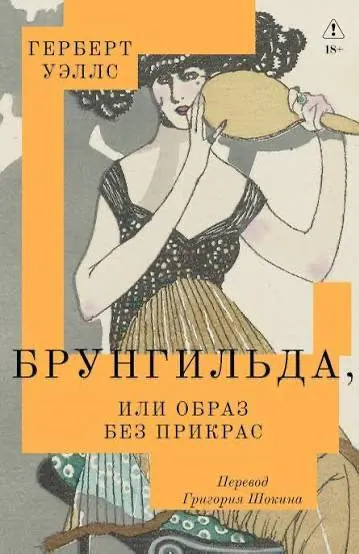 Оказывается, личный бренд успели испортить ещё в 1937 году 😅.