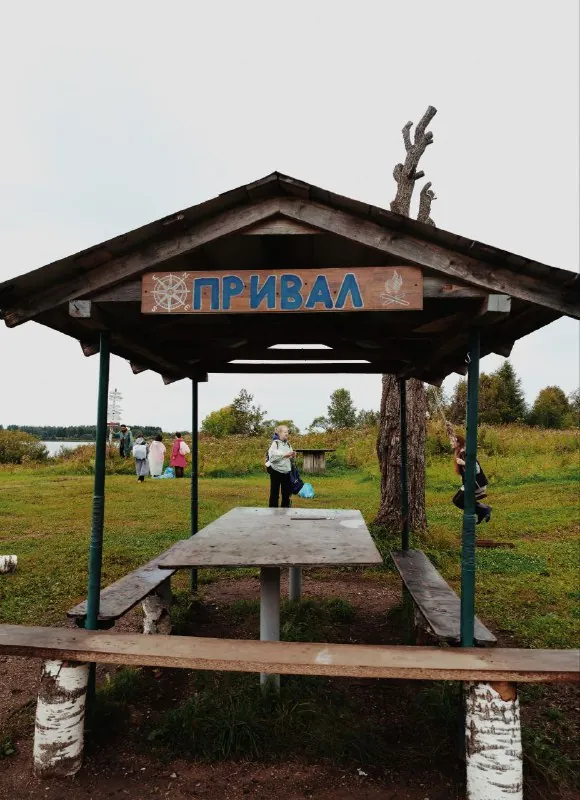 Шалость удалась!