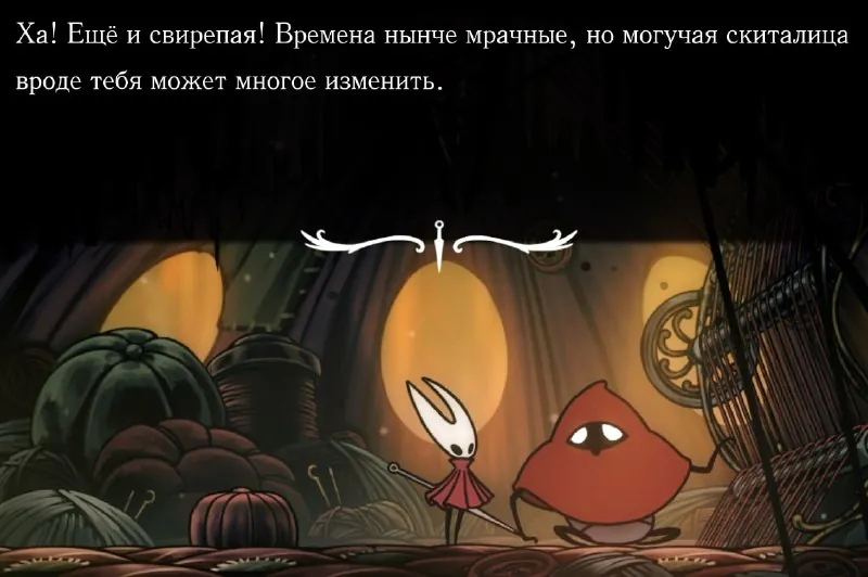Дорогие женщины, мне кажется, или на просторах фемрунета мало говорят о новой игре "Hollow Knight: Silksong"?