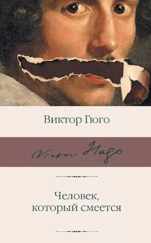 Что-то я конкретно залипла на серию «Библиотека классики», и многие книги попали в вишлист именно в этом оформлении 🤌🏻