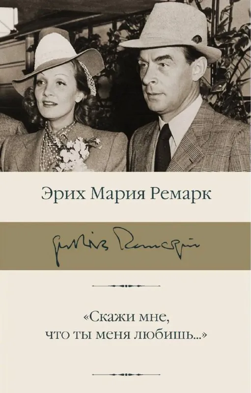 Что-то я конкретно залипла на серию «Библиотека классики», и многие книги попали в вишлист именно в этом оформлении 🤌🏻