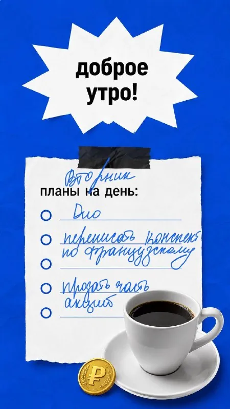 На выходных я начала играться с ИИ над оформлением своего блога, поиска вдохновения и самой себя.