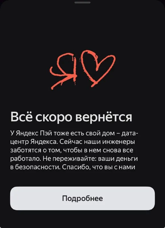 Первый день отпуска получился продуктивным, сделала почти все, что запланировала.