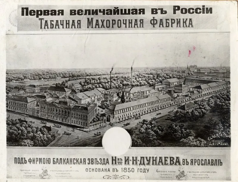 Исторические названия улиц: Мологская и Малая Петропавловская