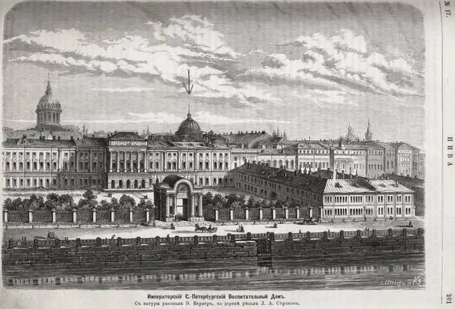 Бунт кормилиц