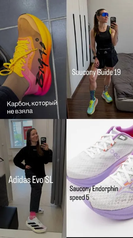 После полумарафона мы поехали покупать Анатолию карбон (напейсил🤣, есть такое слово?).