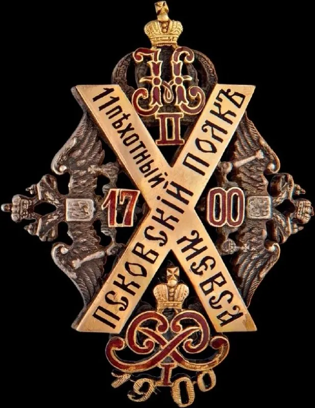 Офицерский полковой знак 11-го пехотного Псковского генерал-фельдмаршала князя Кутузова - Смоленского полка