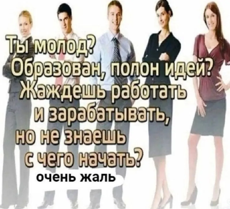 сочувствуем, что сказать еще.