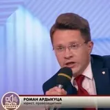 Ардыкуца