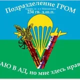 Заметки Большого