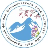 Ботсад Сахалин