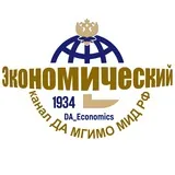 DA Economics