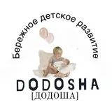 [ДОДОША]