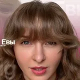 Взгляд Евы
