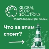 HR_GPS