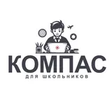 Проект «КОМПАС для школьников»