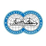 Институт океанологии РАН