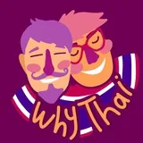 Why Тай