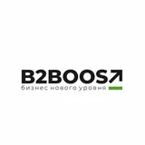 B2Boost | рост продаж