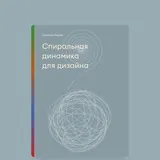 Дизайн Дистинкции | Cojocaru Maxim