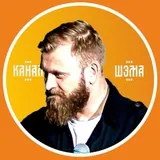Канал Шэма