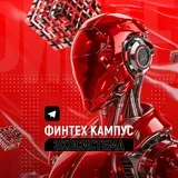ФинТех Кампус