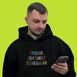 HR на Драйве