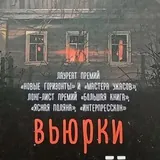 Дарья Бобылёва💢Ход грибной королевы💢
