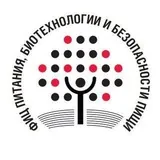 ФИЦ питания и биотехнологии