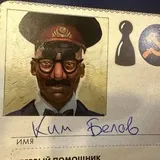 Кимовская Настольная Деспотичная Республика / 김동무의 독재의보드공화국