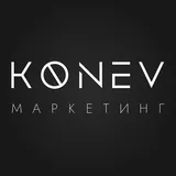 Маркетолог Юрий Конев | Digital стратег