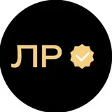 Лемов рекомендует